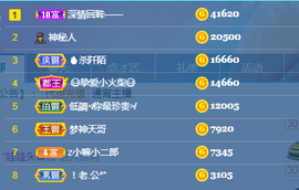 曼曼🌙暂停直播主播照片