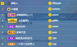 曼曼🌙暂停直播主播照片