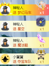 曼曼🌙暂停直播主播照片