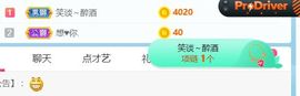新人魅月主播照片
