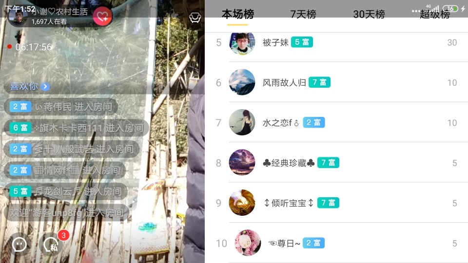 小谢农村田园生活的图片