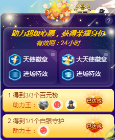 新人初初ღ主播照片