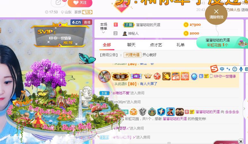 念念念念念念念念的图片