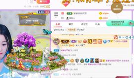 念念念念念念念念的图片