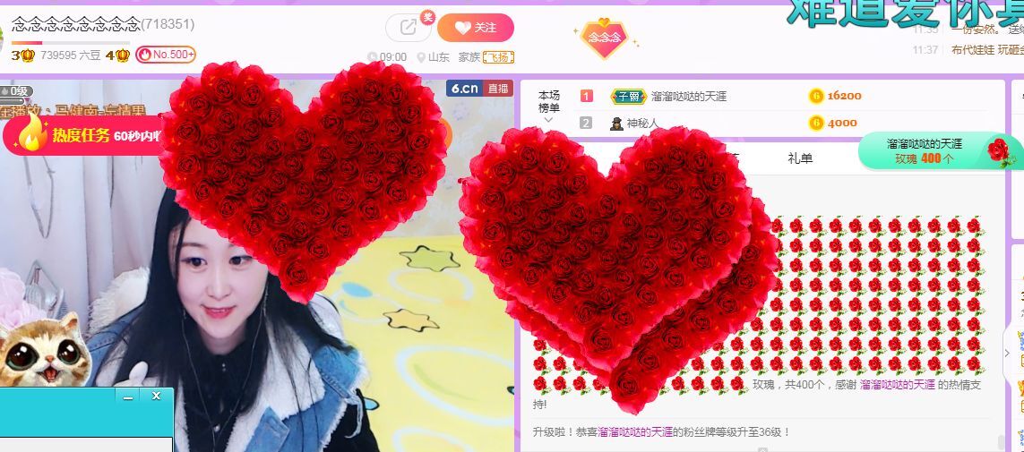 念念念念念念念念的图片