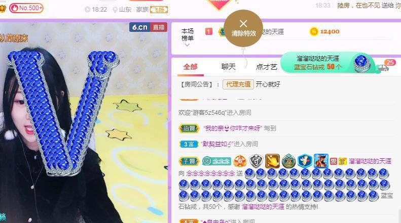 念念念念念念念念的图片