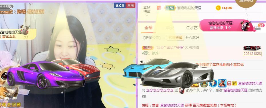 念念念念念念念念的图片