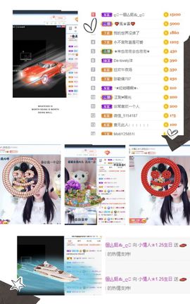 ❥洋洋主播照片