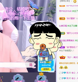 ℱℊℱℊ主播照片