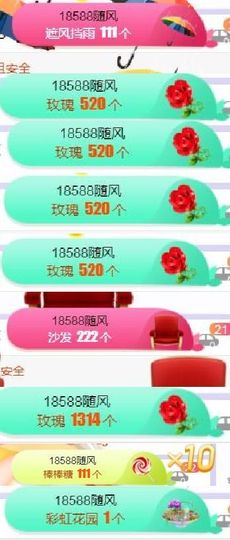 高脚凳主播照片