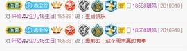 高脚凳主播照片