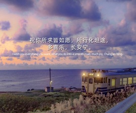 ★︶瑾萱、明天见主播照片