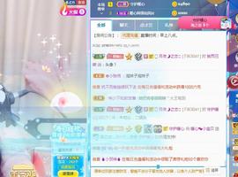 暖心晚上播的图片