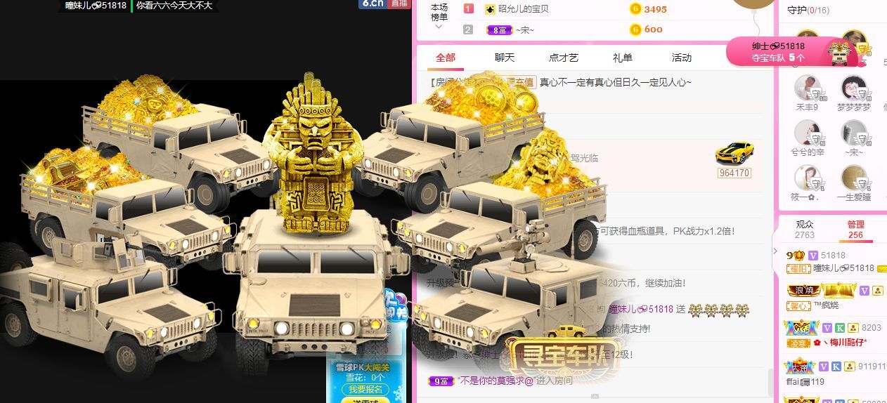 曈妹儿💜51818的图片