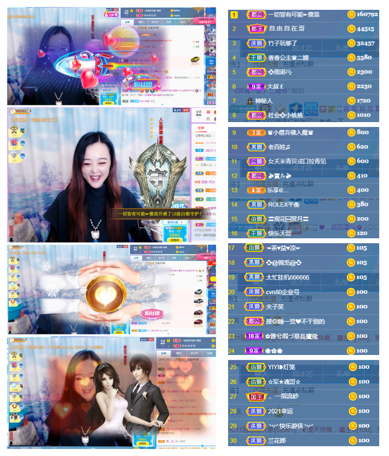 社会💞夭夭（退）的图片