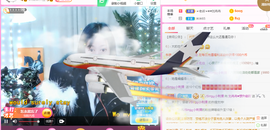 R♥冉主播照片