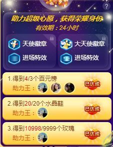嬌嬌嬌~休息主播照片