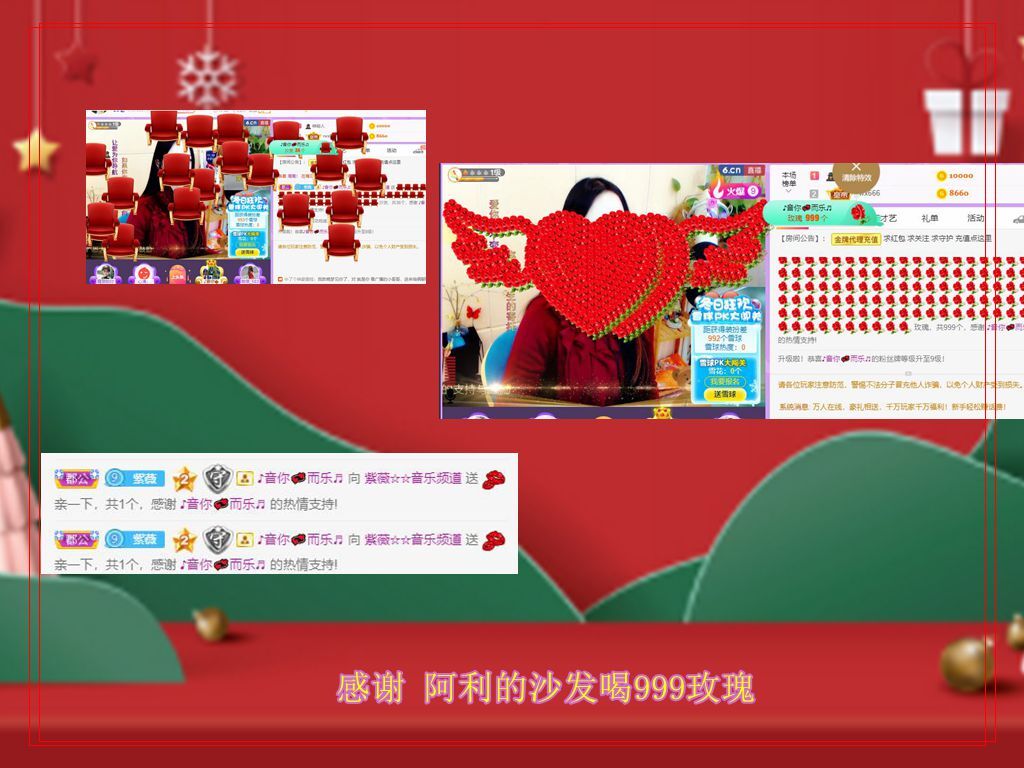 紫薇☆☆音乐频道的图片