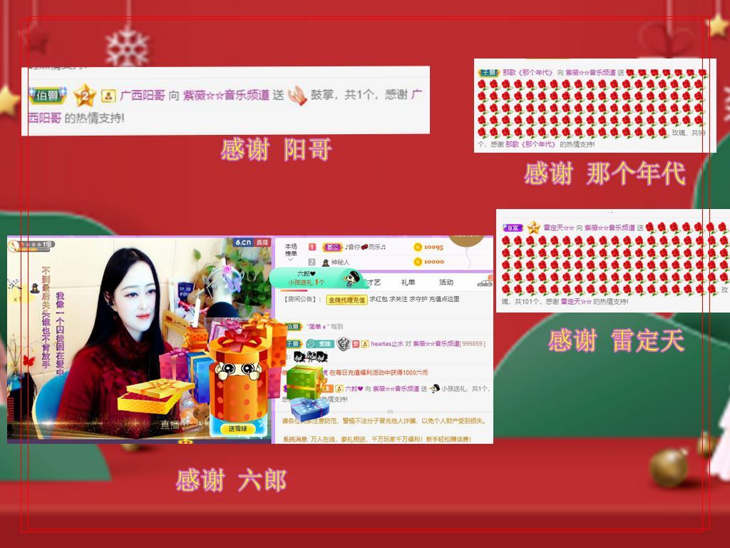 紫薇☆☆音乐频道的图片