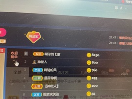 阿璐2号主播照片