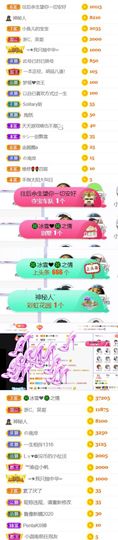 🍀冰雪❤️🍀加油的图片