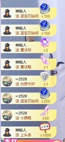 招娣小宝贝主播照片