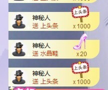 招娣小宝贝主播照片