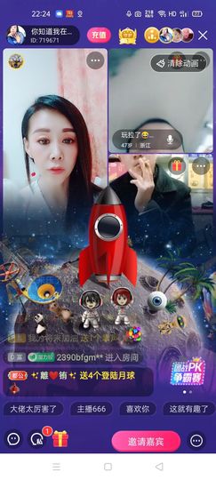 🏆单单💘💘主播照片