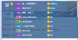 沵鹿小姐姐主播照片