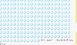 念念等一人主播照片