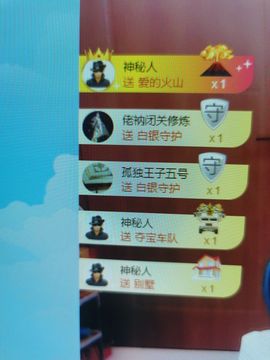 果果新号搜68073主播照片