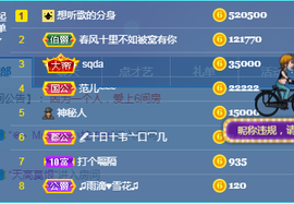 A亮宝充值代理的图片