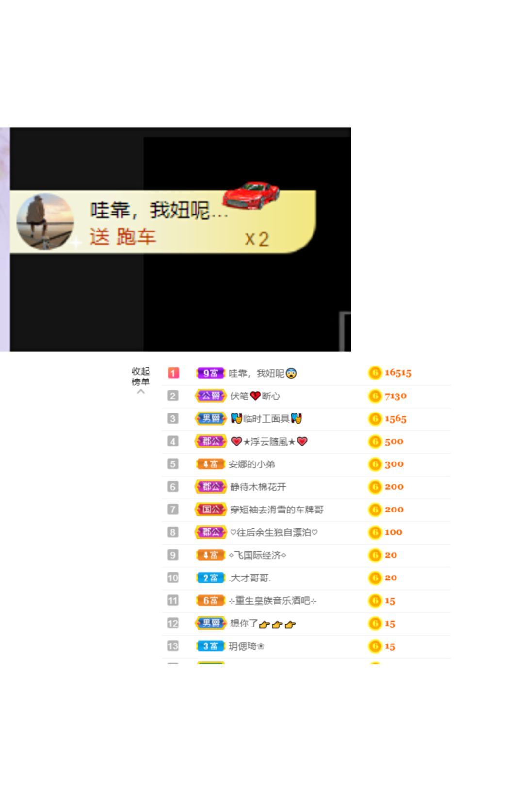 一树梨花压海唐同学☞的图片