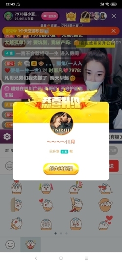 厄洛斯💗7978主播照片
