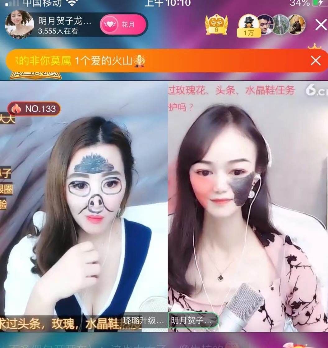 小明月病体晚点见的图片