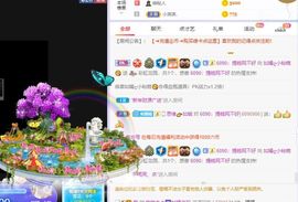 如嫣休休休主播照片