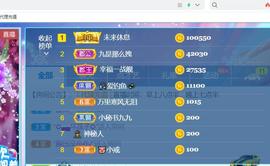 九公主99主播照片