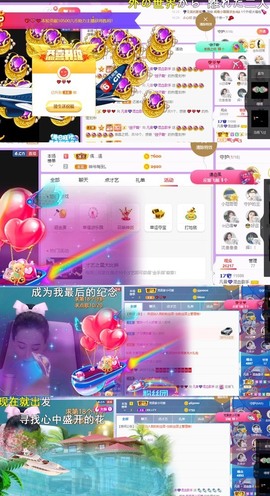 凡音🧡歌手加油主播照片