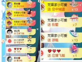凡音🧡歌手加油主播照片