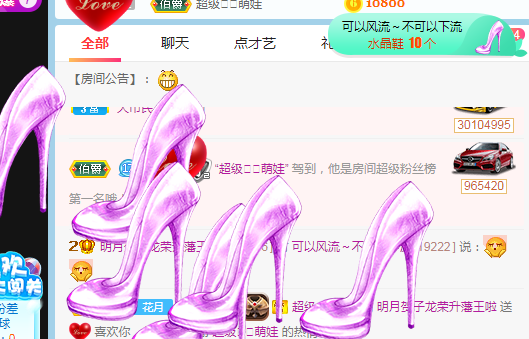 小明月病体晚点见的图片