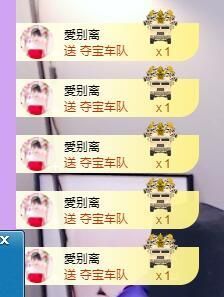 小白杨@主播照片
