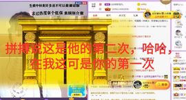 小白杨@主播照片