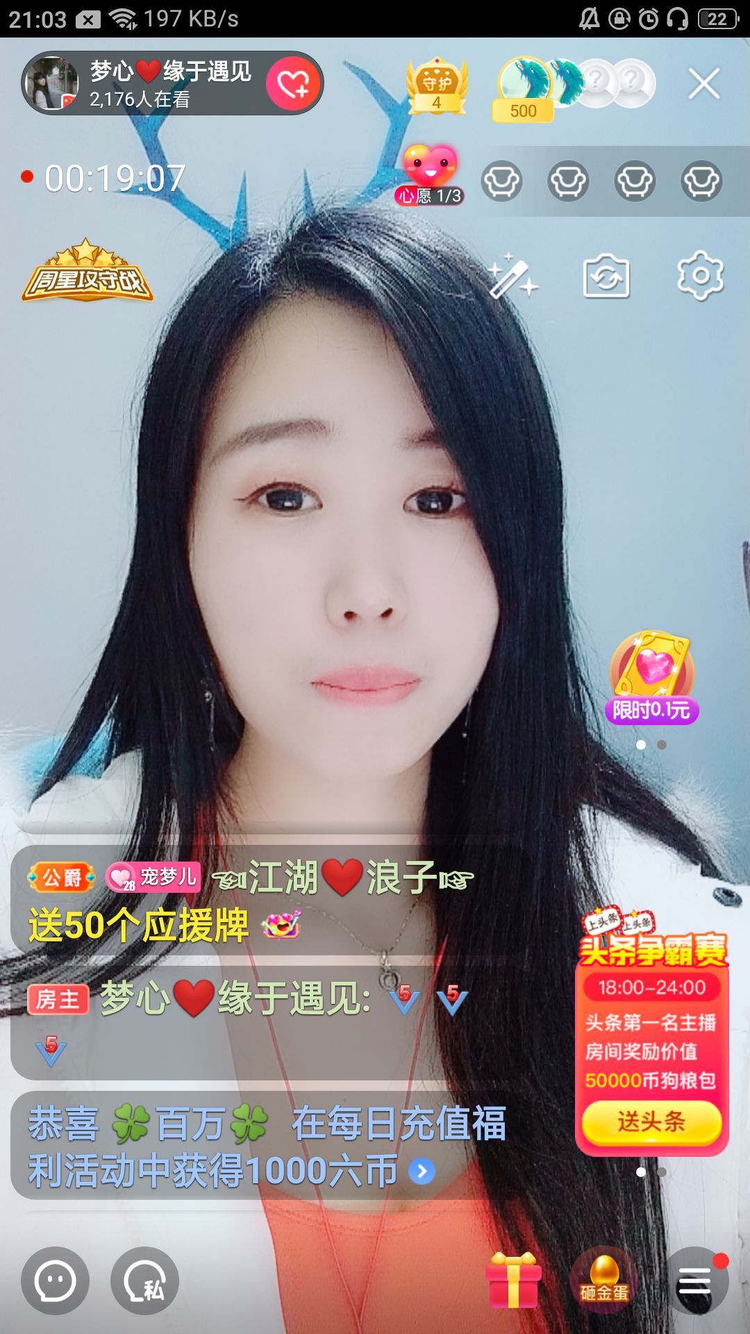 梦心💞缘于遇见的图片