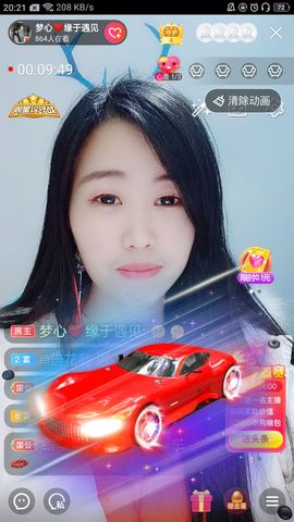 梦心💞缘于遇见的图片