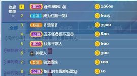 金麒麟安静唱歌🎤的图片