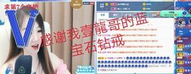 金麒麟安静唱歌🎤的图片