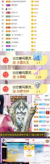 嘿暂离主播照片