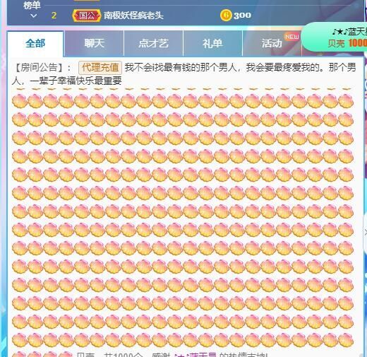 丑小鸭💞愿有一束光的图片