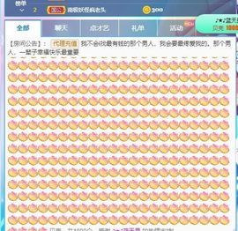 小鸭💞愿有一束光的图片