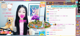 小六吖~好久不见主播照片